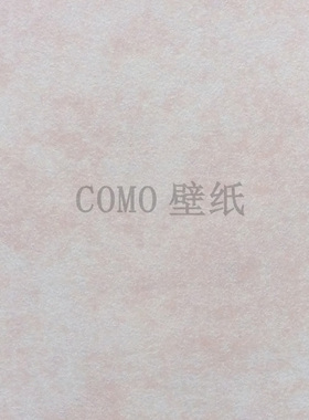 诺奇兄弟无纺素色墙纸壁纸H0301 H0302 0303 0304 H0305 H0306