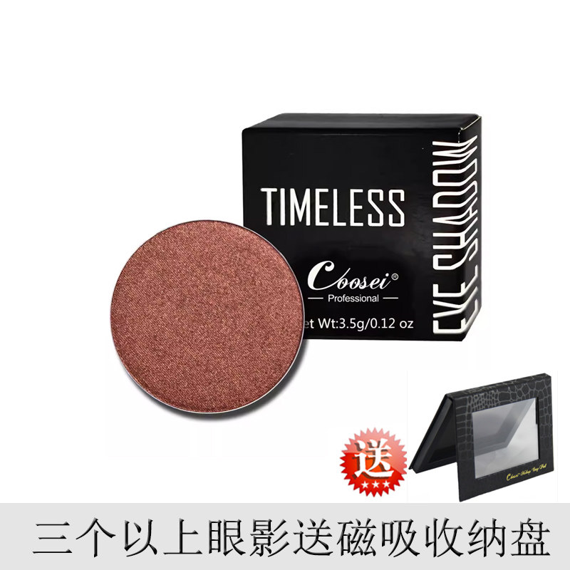 流光单色眼影DIY组装磁铁收纳盘可吸铁盘好上色服帖不飞粉