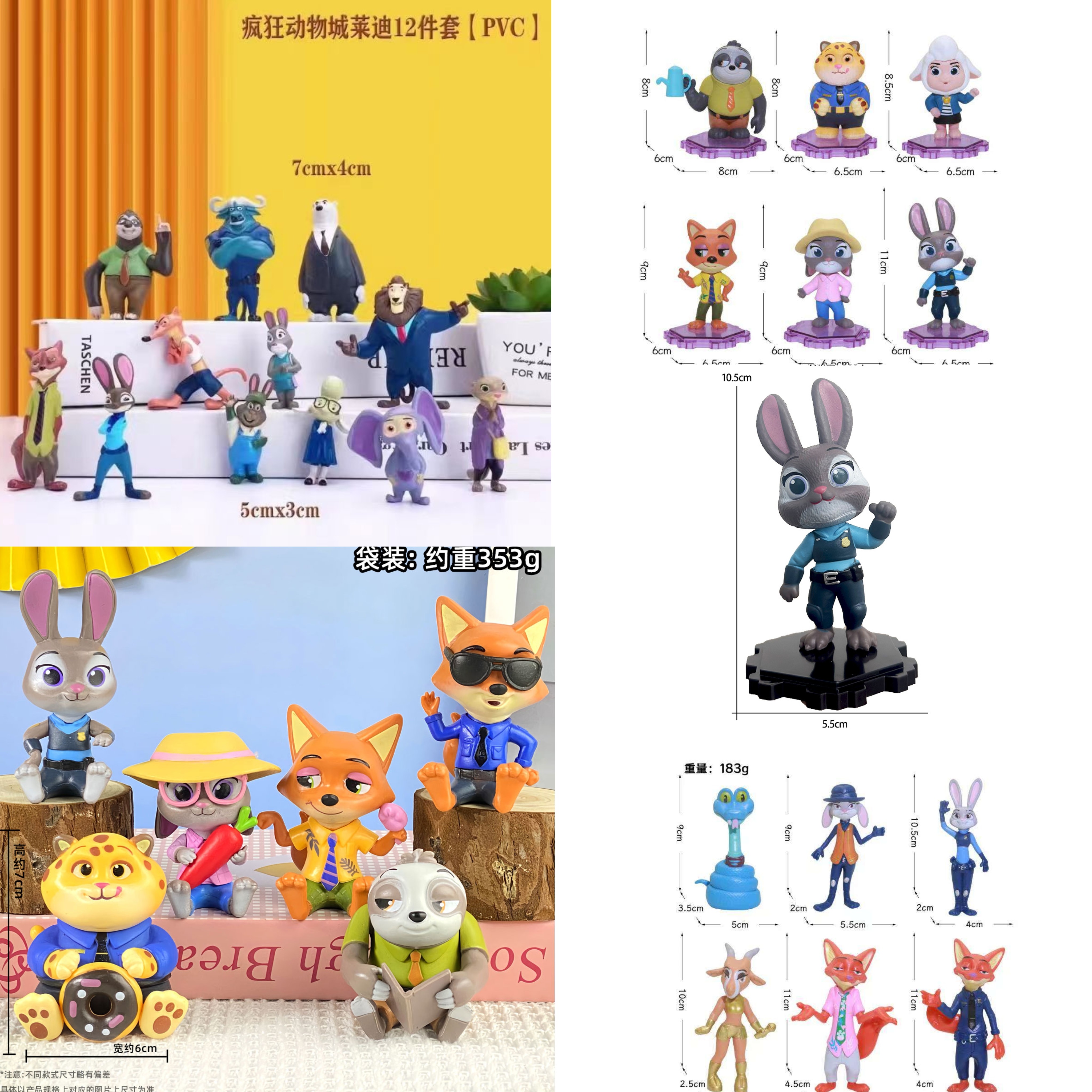 疯狂动物城朱迪警官尼克公仔儿童生日蛋糕装饰摆件卡通可爱小动物