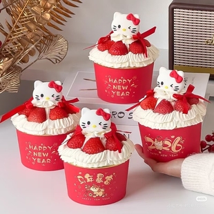 2026马年金箔纸碗 新年抱抱桶蛋糕装饰配件 红金色过年烘焙包装