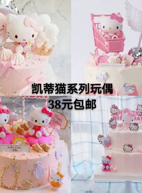生日蛋糕装饰玩偶插牌摇头亮光kity猫kt猫粉色红色凯迪猫8件套