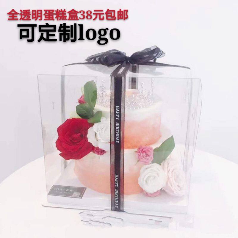 烘焙点心包装盒4寸5寸双层加高全透明蛋糕盒手提爆浆蛋糕盒包邮