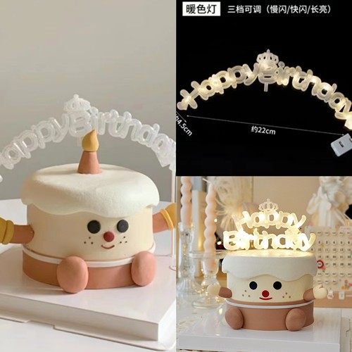 弧形发光灯软胶蜡烛人蛋糕装饰