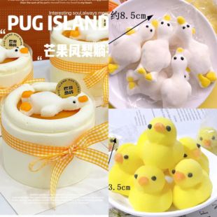 网红同款立体躺平鸭大白鹅棉花糖蛋糕烘焙装饰摆件小黄鸭10个