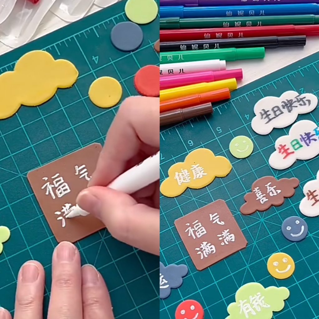 烘焙色素笔描绘沟边写字笔