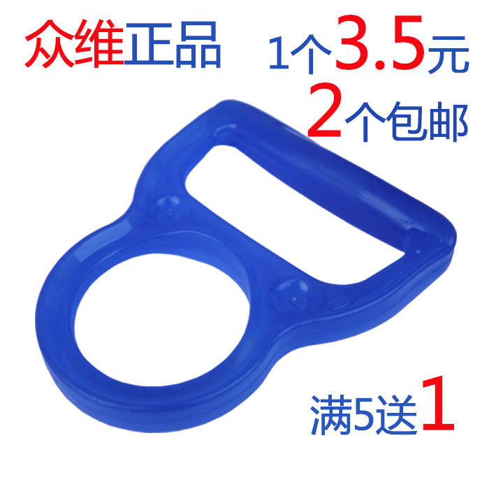 众维纯净家用省力拎手器大桶水