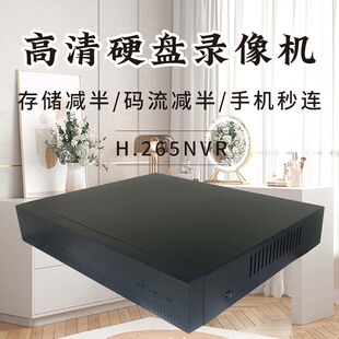 阿里云捷高全新正品 H.265网络NVR百万高清AView专用硬盘录像机