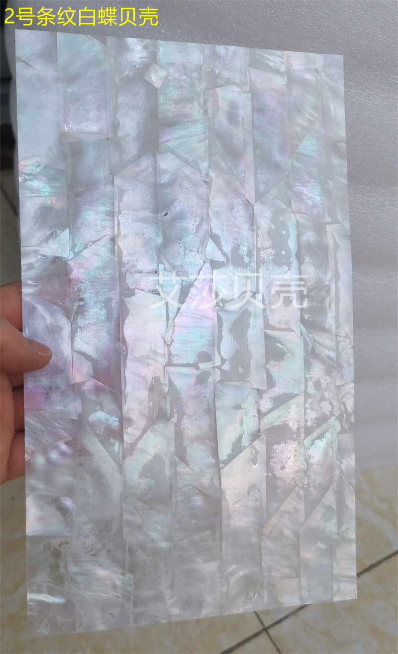 白蝶贝壳贝母镶嵌螺钿片美甲灯饰乐器首饰工艺品家具木皮雕花材料