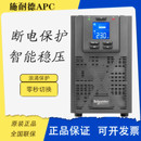 APC施耐德UPS不间断SPM10KL在线10KVA6KVA电脑监控服务器医疗检测