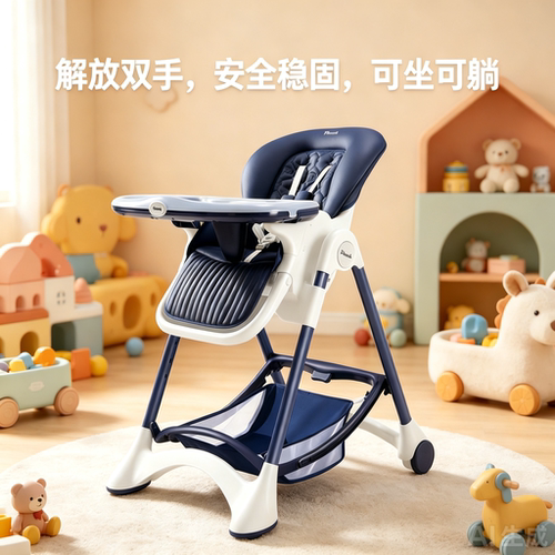 Pouch可躺五点式婴儿餐椅便携