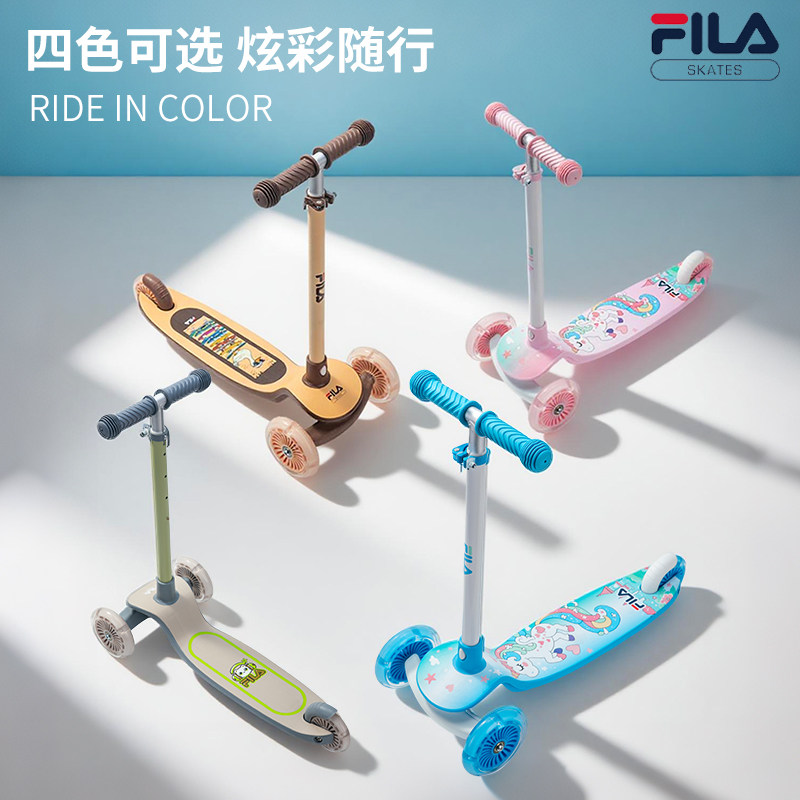 FILA斐乐滑板车儿童户外男女孩代步踏板滑滑车小孩溜溜车FC07