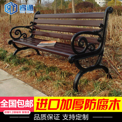 公园户外长椅防腐实木休闲广场椅靠背座椅长条园林椅凳子庭院铁艺