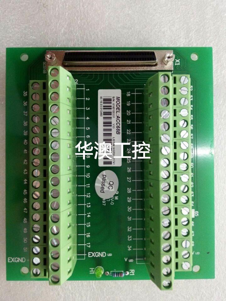 询价全新雷赛运动控制卡ACC68B ACC36-IO接线板议价