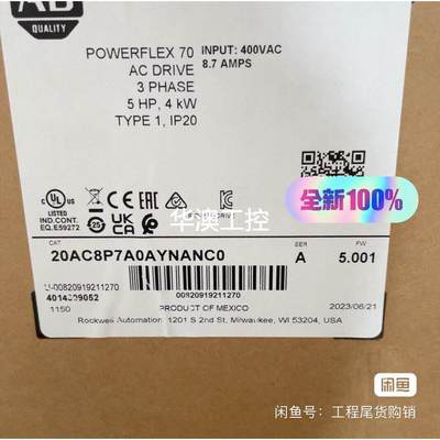 询价20AC8P7A0AYNANC0 现货未拆封 标价议价