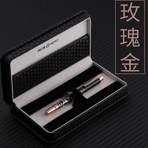 英雄（HERO）时尚镂空笔身轻奢书写14K金笔尖办公礼品墨水笔H850