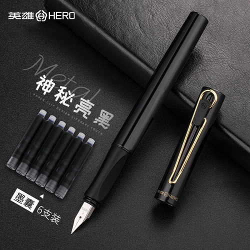 英雄（HERO）钢笔学生正姿铱金钢笔练字墨水笔回形针签字笔E501