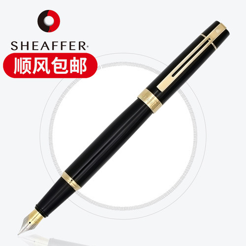 犀飞利礼盒装高档商务办公书写笔