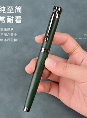 9315永生绿色格子纹理钢笔金属男士商务办公美工弯头尖书法硬笔