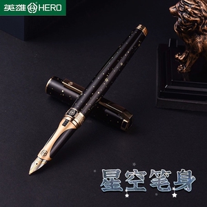 英雄钢笔1085时尚商务男士高档办公狮子笔架摆件墨水套装刻字