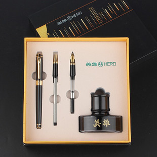 英雄（HERO）钢笔大鹏展翅套装（铱金笔+美工项+宝珠项）1078
