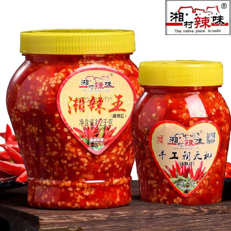 湘村辣味瓶装剁椒湖南鱼头剁辣椒