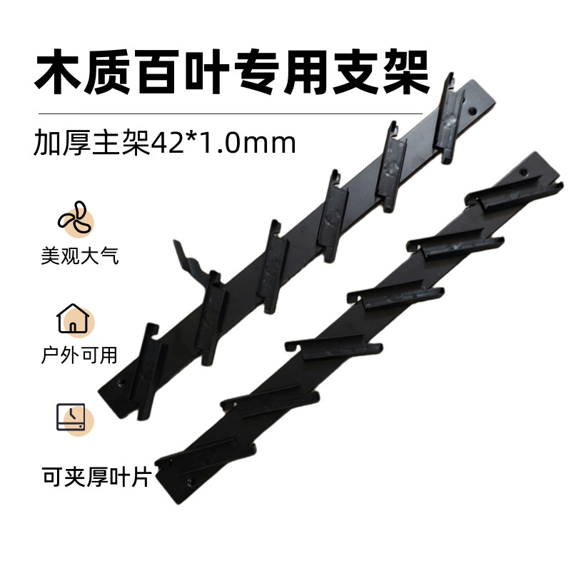 木百叶窗卫生间玻璃铝合金百叶支架铝合金百叶窗支架百页支架透气