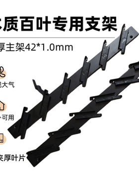 木百叶窗卫生间玻璃铝合金百叶支架铝合金百叶窗支架百页支架透气