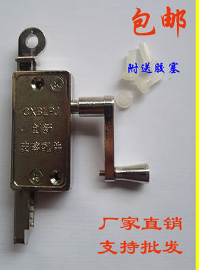 铝合金开窗器摇机包邮不锈钢支架