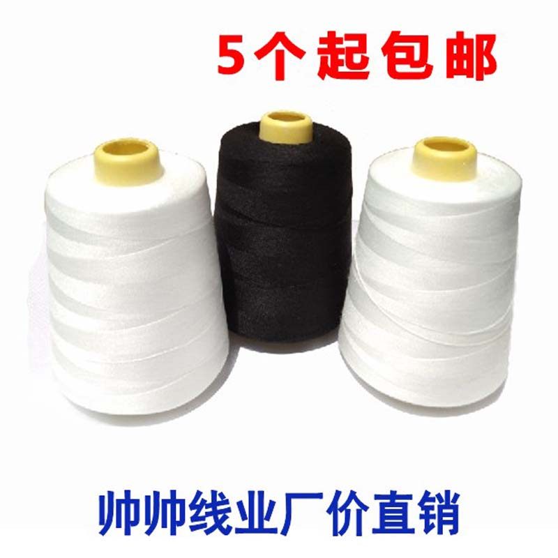 牛仔裤缝帆布线粗布手套线牛仔线