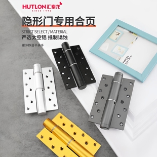 汇泰龙隐形门自闭承重合页液压缓冲弹簧门铰链家用自动关门器4064