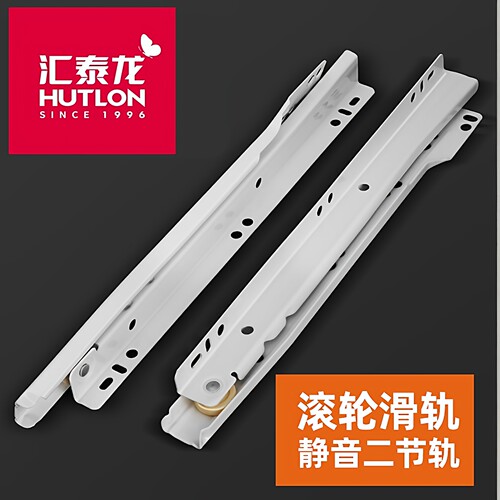 汇泰龙抽屉轨道二节轨滚轮导轨