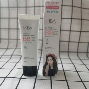 洪真英同款韩国miba蜜芭矿物质超遮瑕bb霜粉底液保湿气垫面不改色