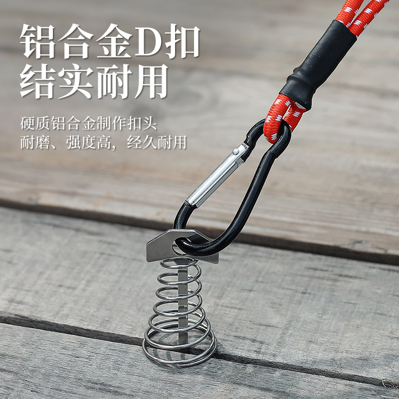 户外露营装备天幕防风固定D挂扣