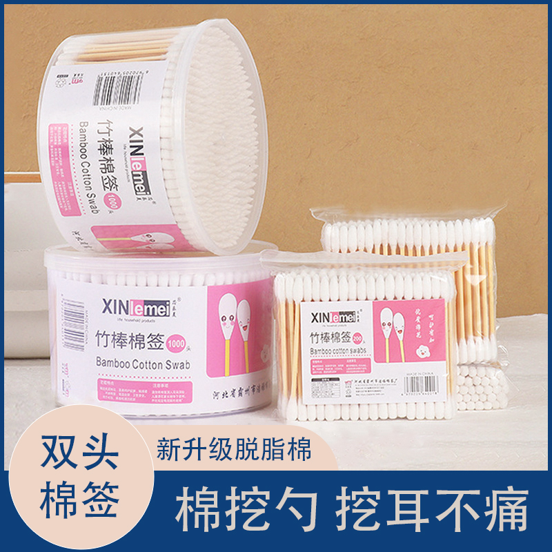 双头一次性棉签掏耳朵棉花棒