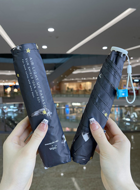 日本Wpc.猫咪超轻120g空气三折遮阳伞黑胶晴雨防晒紫外羽毛太阳伞