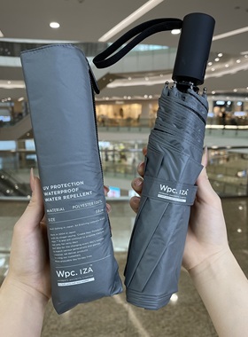 日本wpc.遮阳防晒伞加大伞面全自动男女晴雨超轻黑胶自开收太阳伞