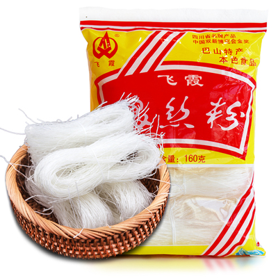 飞霞银丝粉豌豆粉凉拌锅底粉汤