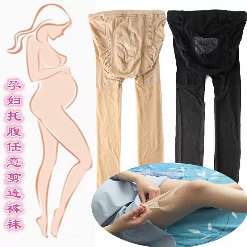 孕妇2025新款双档胖妹妹丝袜5D超薄款包芯丝无调节孕妇透肉黑丝袜