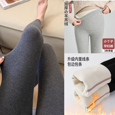 小个子孕妇裤打底裤可外穿九分裤子小脚裤百搭显瘦冬季加绒加厚