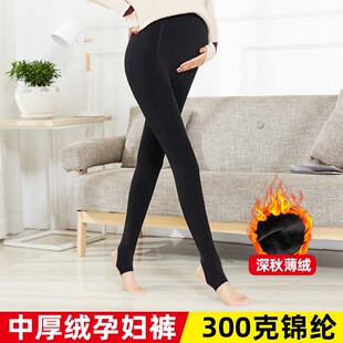 秋冬孕妇装145小矮个子150cm加绒假透肉打底裤加厚黑肉色连裤袜子