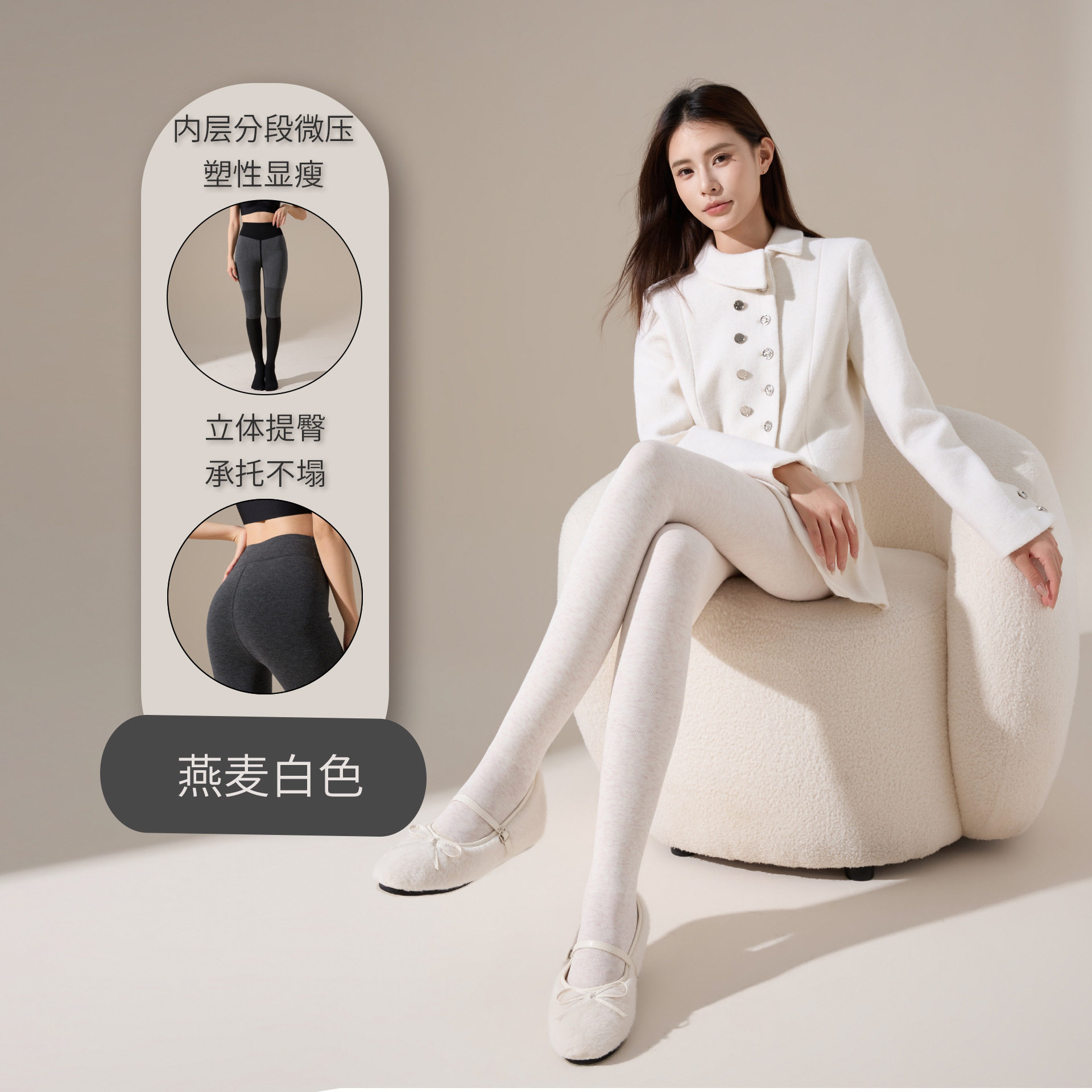 高腰打底裤女外穿条纹灰色芭比棉分段压力连裤袜加绒紧身瑜伽秋冬