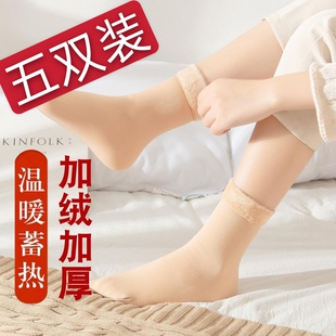 雪地祙女冬季加绒袜子女中筒棉袜秋冬天季男女加绒加厚保暖雪地袜