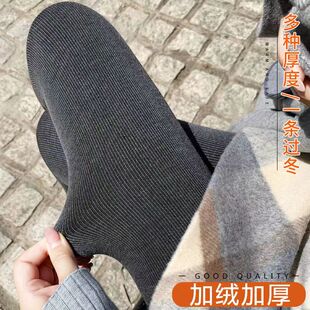 秋冬小个子女竖纹打底裤保暖加绒加厚拉绒无缝踩脚条纹黑色连裤袜