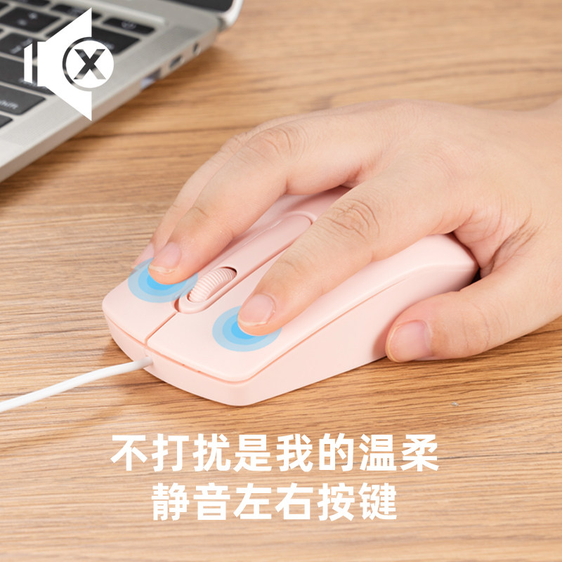 usb无声笔记本小巧迷你光电鼠标图片