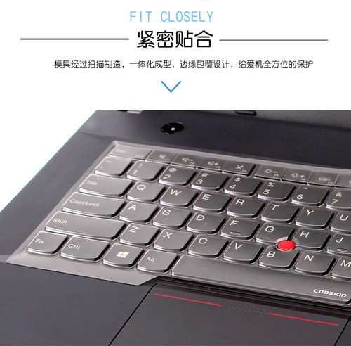 13.3寸联想ThinkPad X390 Yoga 键盘膜套防尘垫电脑屏幕保护贴膜