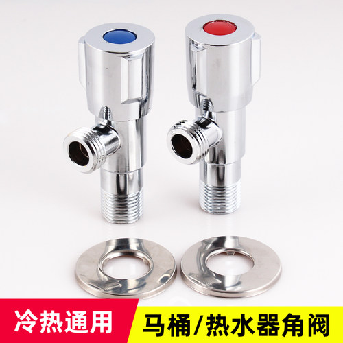 201不锈钢冷热水三角阀加厚热水器马桶开关止水阀不锈钢八字阀门