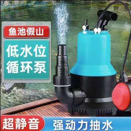 鱼池园艺假山泵底吸CLBCLP喷泉泵