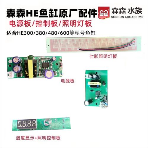 森森超白鱼缸懒人一体