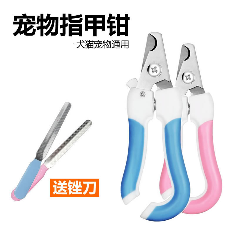 弯把大型狗狗指甲剪猫咪指甲钳