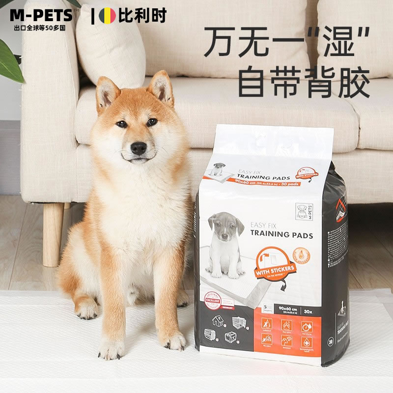 mpets背胶固定加厚强吸训导狗尿垫宠物尿片厕所砂盆猫兔子隔尿垫-封面